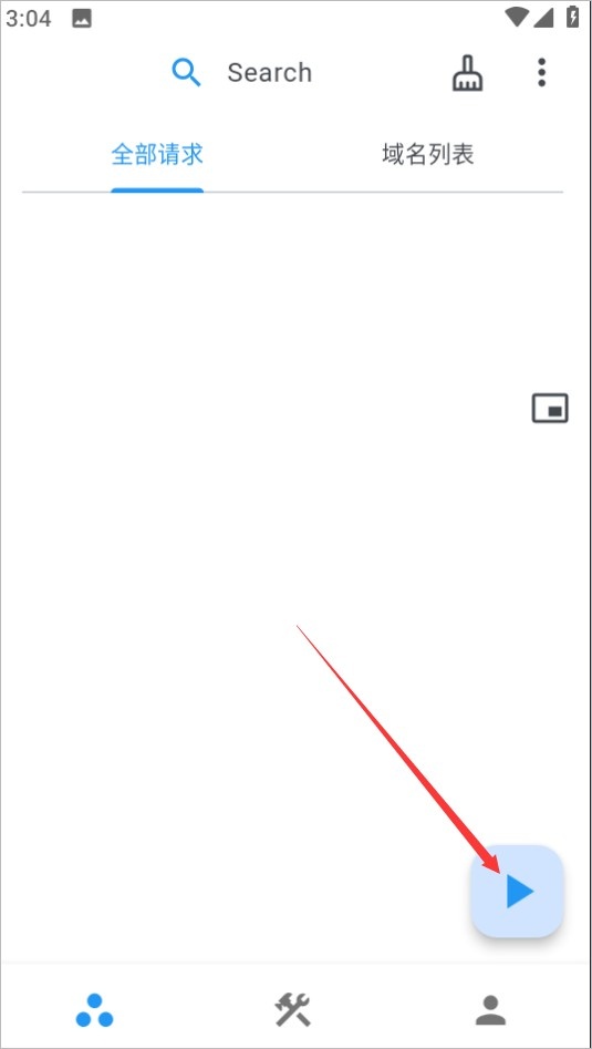 ProxyPin截图1