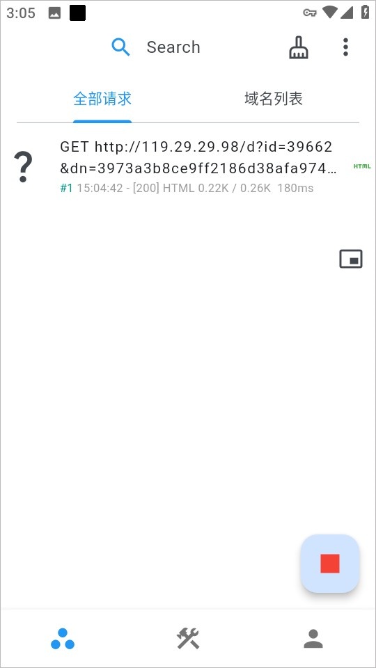 ProxyPin截图3