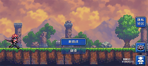 元气超人截图5