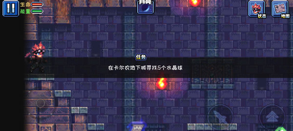 元气超人截图1