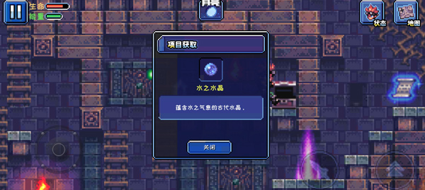 元气超人截图2