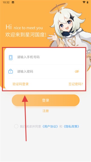 星河代售