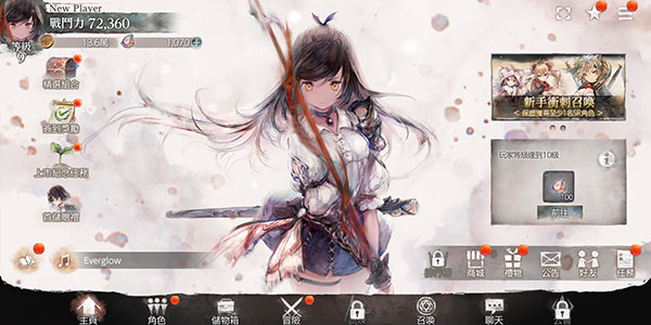 Memento Mori中文版