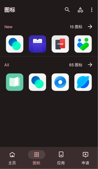 氧OS15截图2
