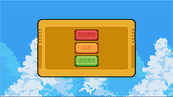 鸣潮跑酷截图2