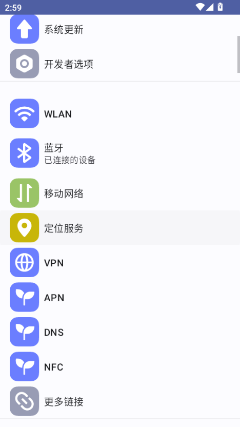 安卓快捷设置APP汉化版
