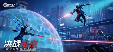 源战役截图2