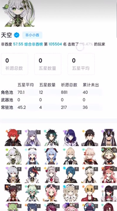 YuanShenLink截图1