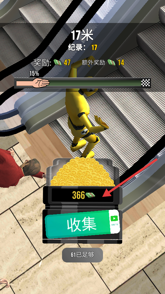 耳光大师