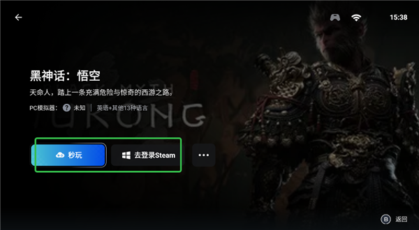 盖世游戏官方版