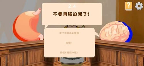 米饭仙人截图1