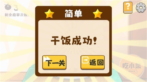 米饭仙人