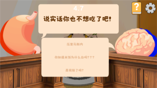 米饭仙人