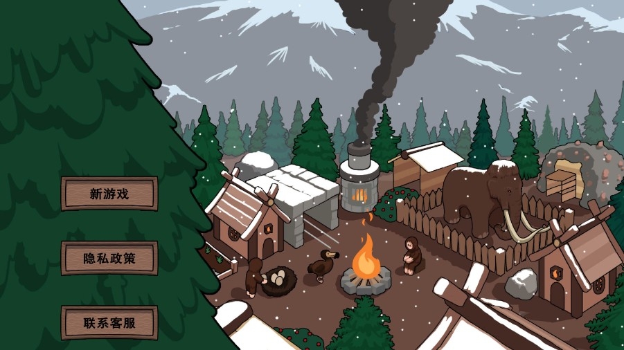 生存世界物语截图1