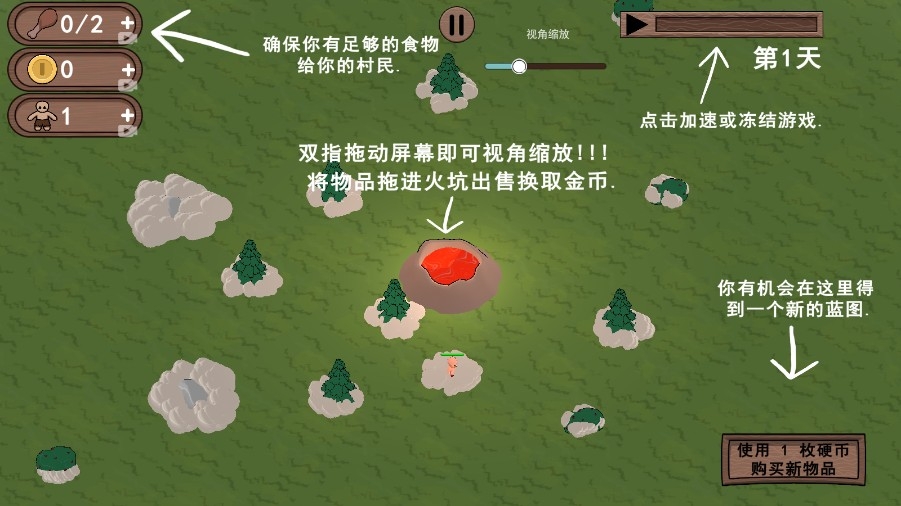 生存世界物语截图3