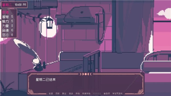 SaintSpellBook汉化版截图3