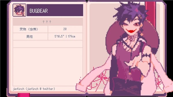 SaintSpellBook汉化版截图2