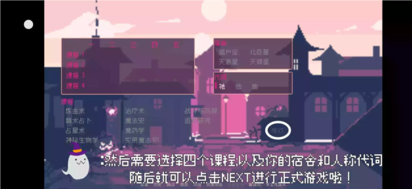 SaintSpellBook汉化版