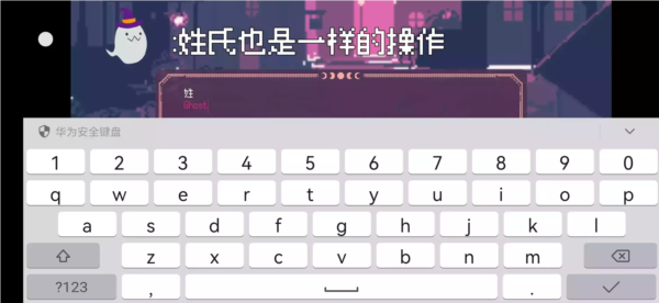 SaintSpellBook汉化版