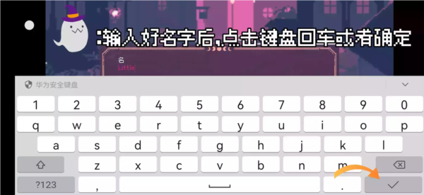 SaintSpellBook汉化版