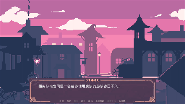 SaintSpellBook汉化版