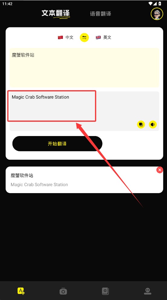 零克查词