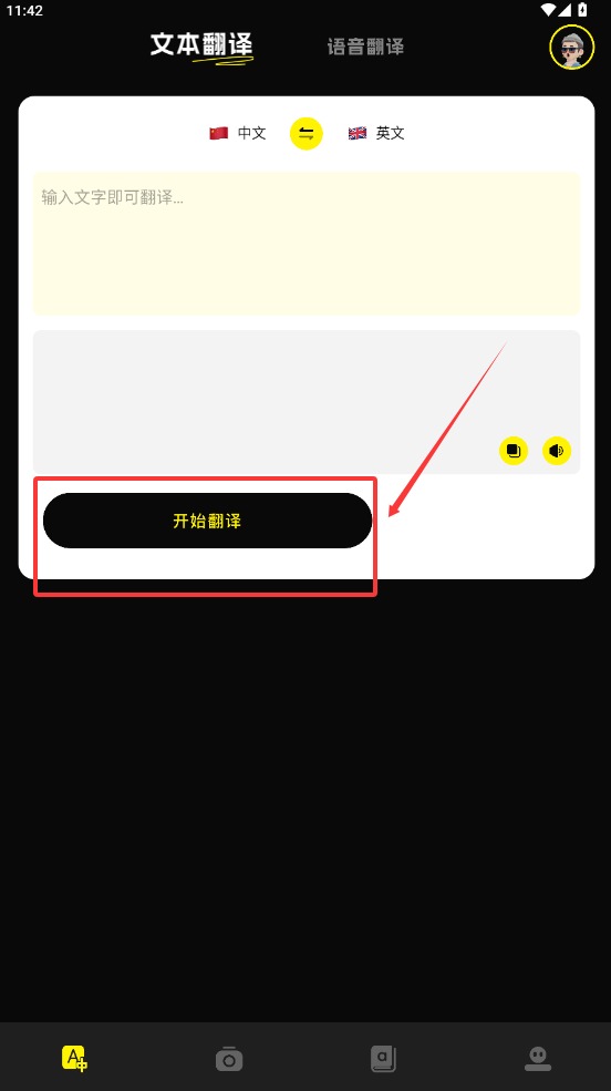零克查词
