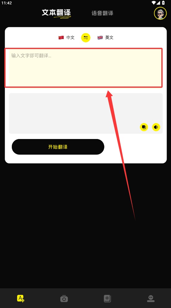 零克查词