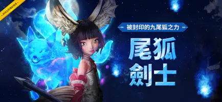 剑灵革命截图3