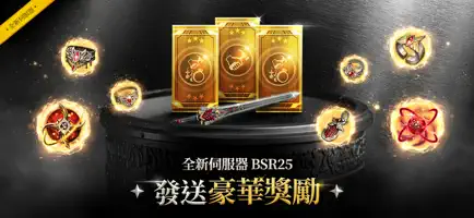 剑灵革命截图2