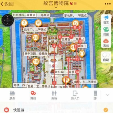 驴迹导游app