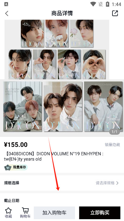 液体猫购物app
