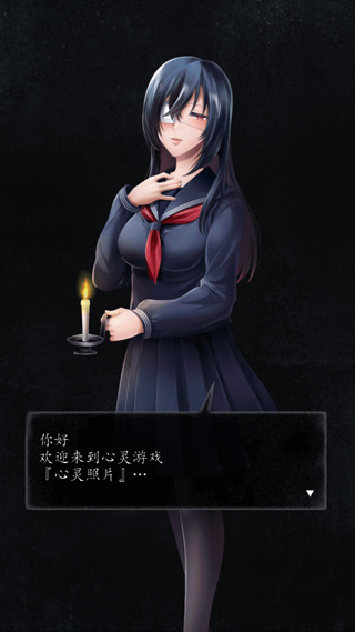 心灵照片汉化版截图1