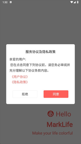 印小签软件下载安卓版