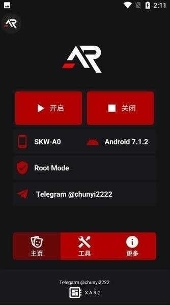 xarg-x32截图1