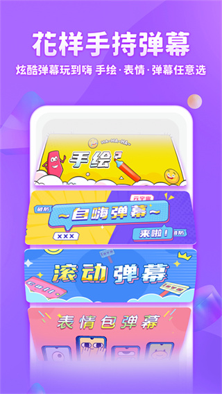 章鱼输入法截图5