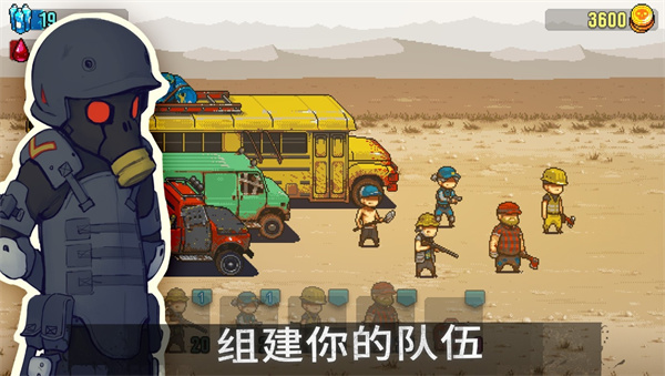 死亡威胁僵尸战争截图3