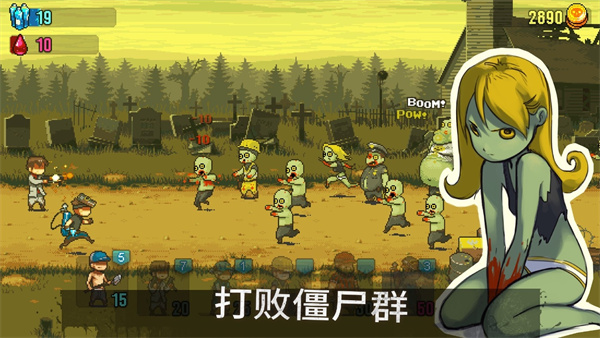 死亡威胁僵尸战争截图2