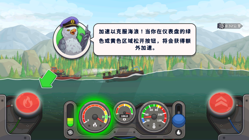 Ship Simulator截图3