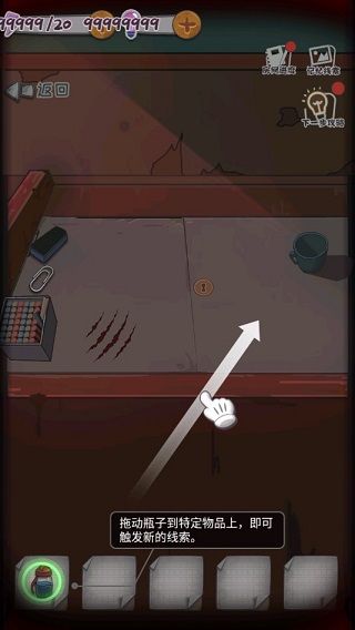 校诡实录手游官方版