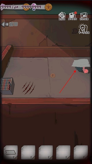 校诡实录手游官方版