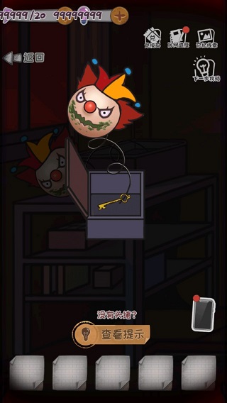 校诡实录手游官方版