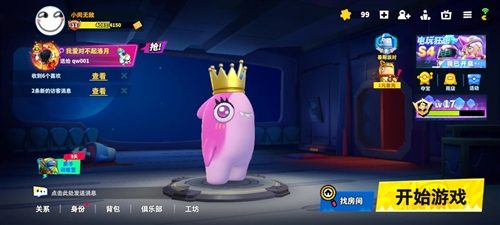 太空杀