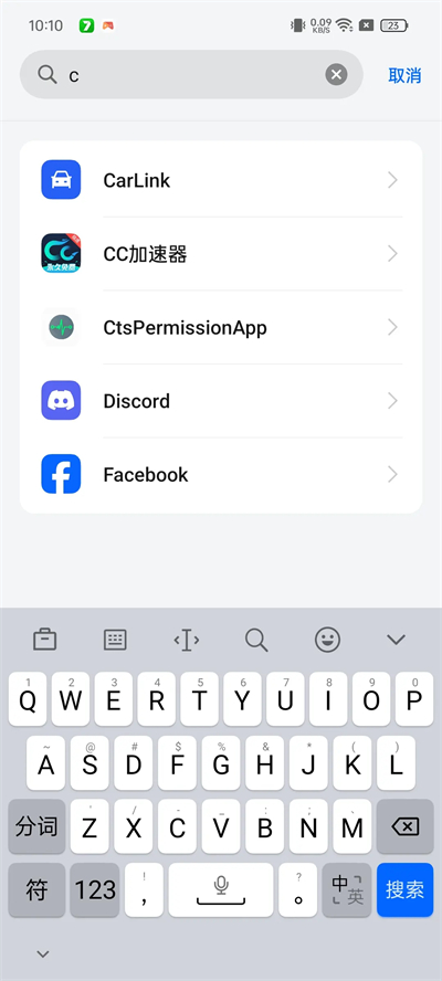 oppo兼容性测试套件app截图2