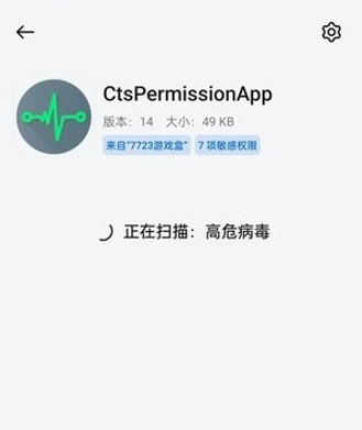 oppo兼容性测试套件app