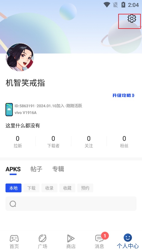 Apkhub