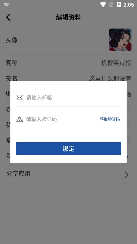 Apkhub