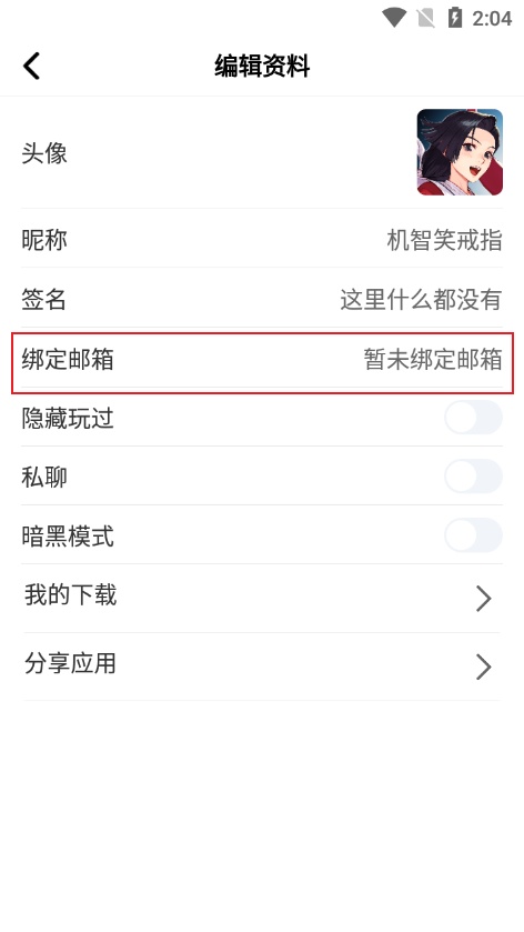 Apkhub