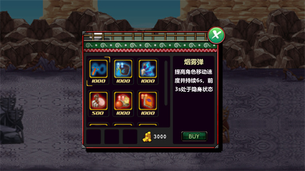 火影战记