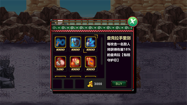 火影战记